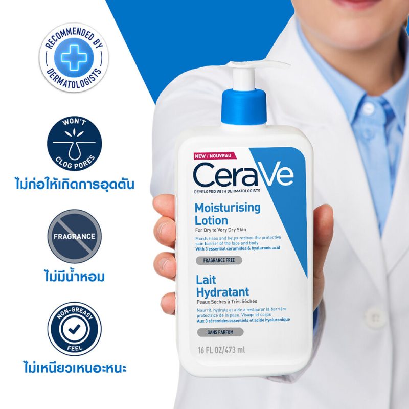 CeraVe เซราวี มอยซ์เจอร์ไรซิ่ง โลชั่น - Image 4