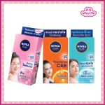 Nivea นีเวีย ซัน เซรั่ม ป้องกันแสงแดด SPF50+ PA+++ บำรุงผิว (1 กล่อง 6 ซอง)