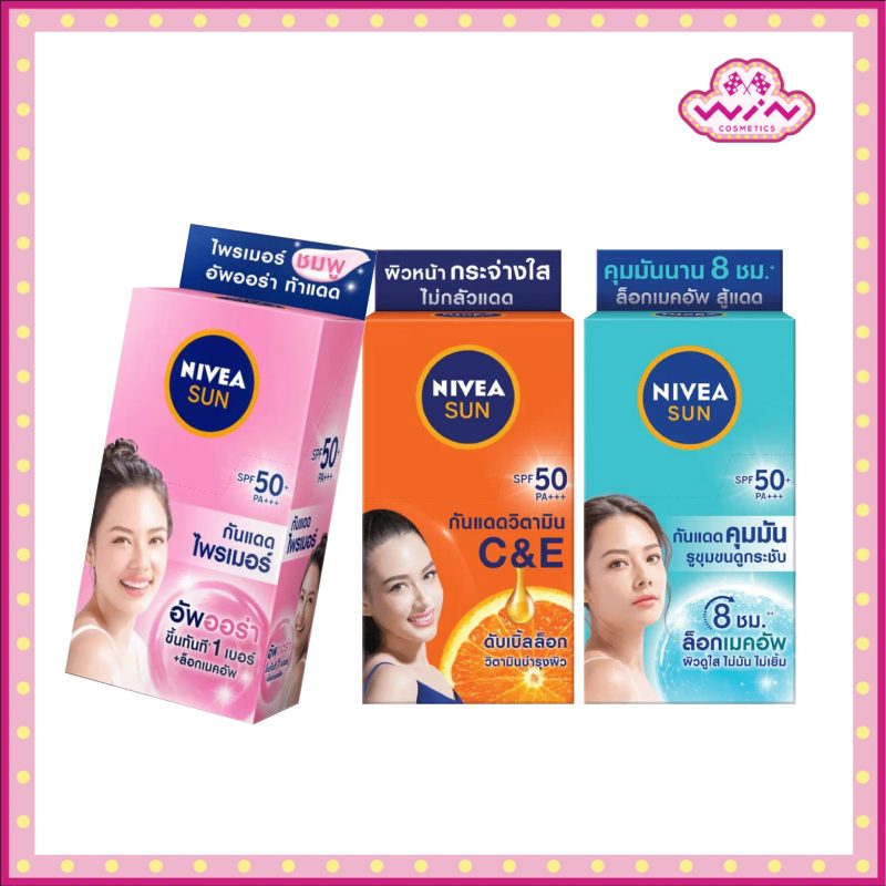 Nivea นีเวีย ซัน เซรั่ม ป้องกันแสงแดด SPF50+ PA+++ บำรุงผิว (1 กล่อง 6 ซอง)