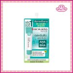 Rojukiss โรจูคิส แอคเน่ สปอตเลส เซรั่ม เจล 6 มล.