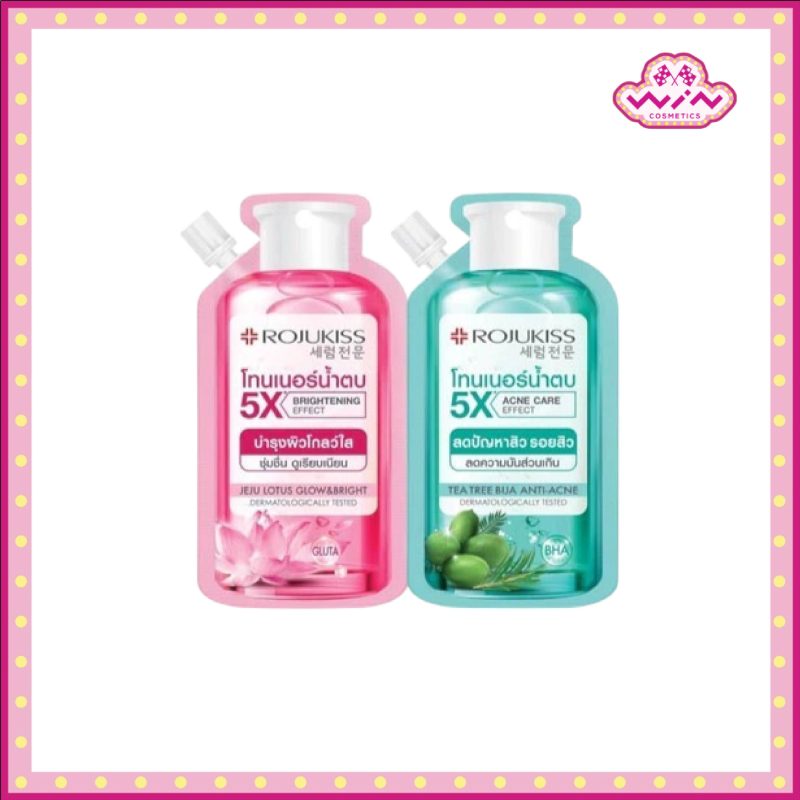 Rojukiss โรจูคิส 5X โทนเนอร์เอสเซนส์ 40 มล.