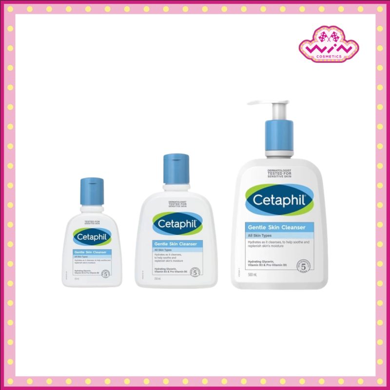 Cetaphil เซตาฟิล คลีนเซอร์