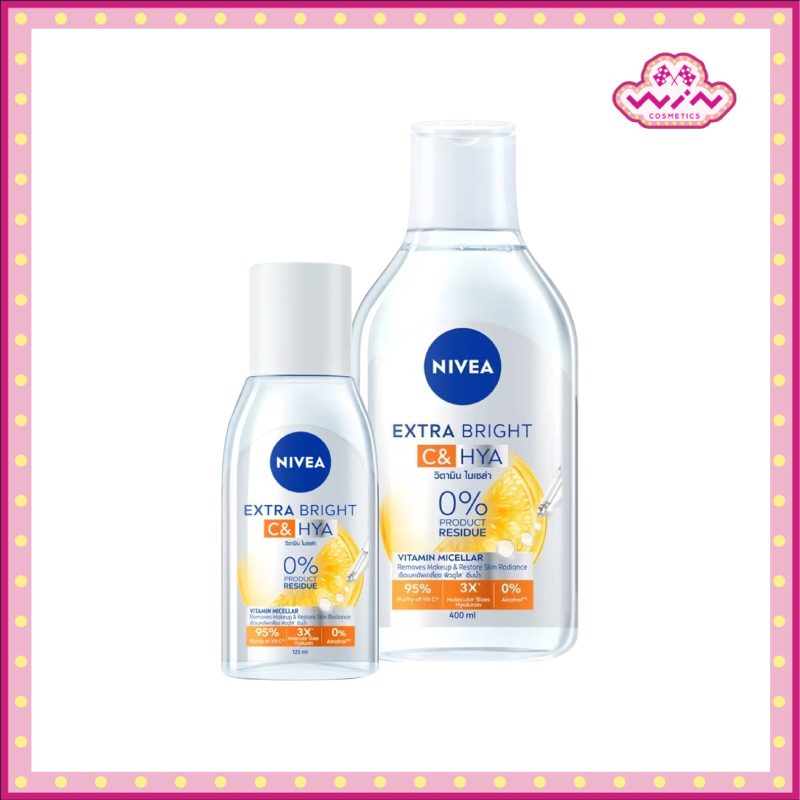 Nivea นีเวีย เอ็กซ์ตร้า ไบรท์ ซี แอนด์ ไฮยา วิตามิน ไมเซล่า