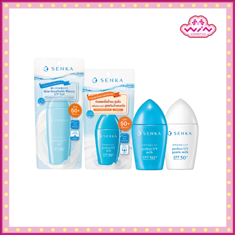 SENKA Perfect UV เซนกะ เพอร์เฟ็ค ยูวี กันแดด พร้อมบำรุงผิวชุ่มชื่นยาวนาน 8 ชม. มีให้เลือก 3 สูตร