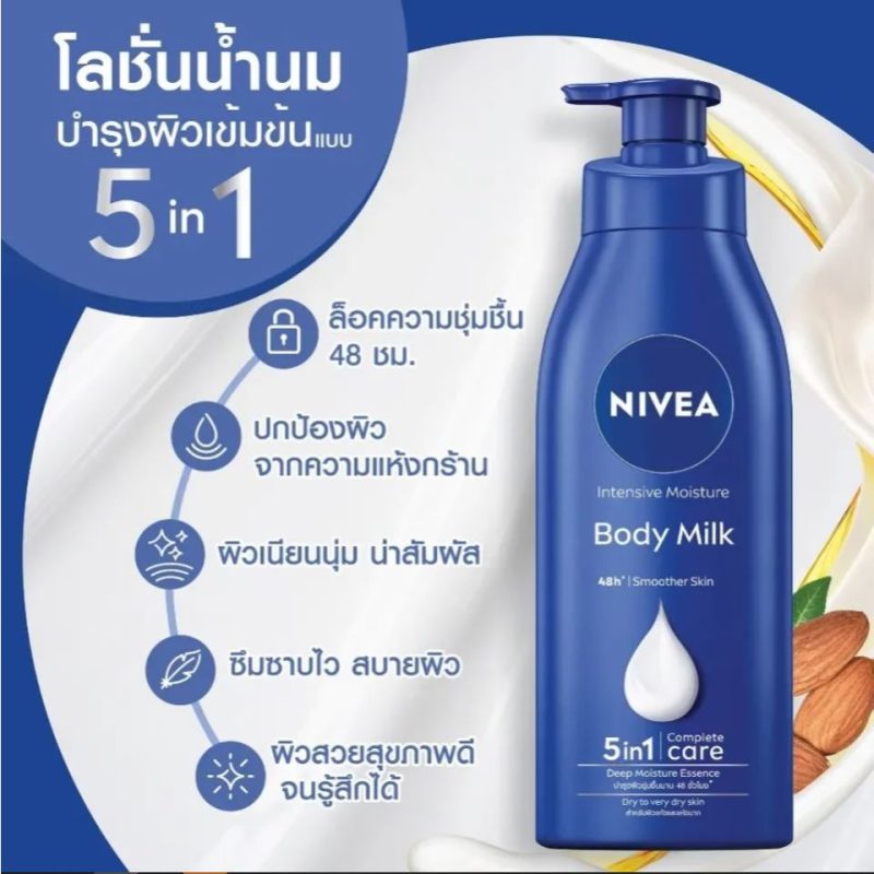 Nivea นีเวีย อินเทนซีฟ มอยส์เจอร์ บอดี้ มิลค์ โลชั่น - Image 2