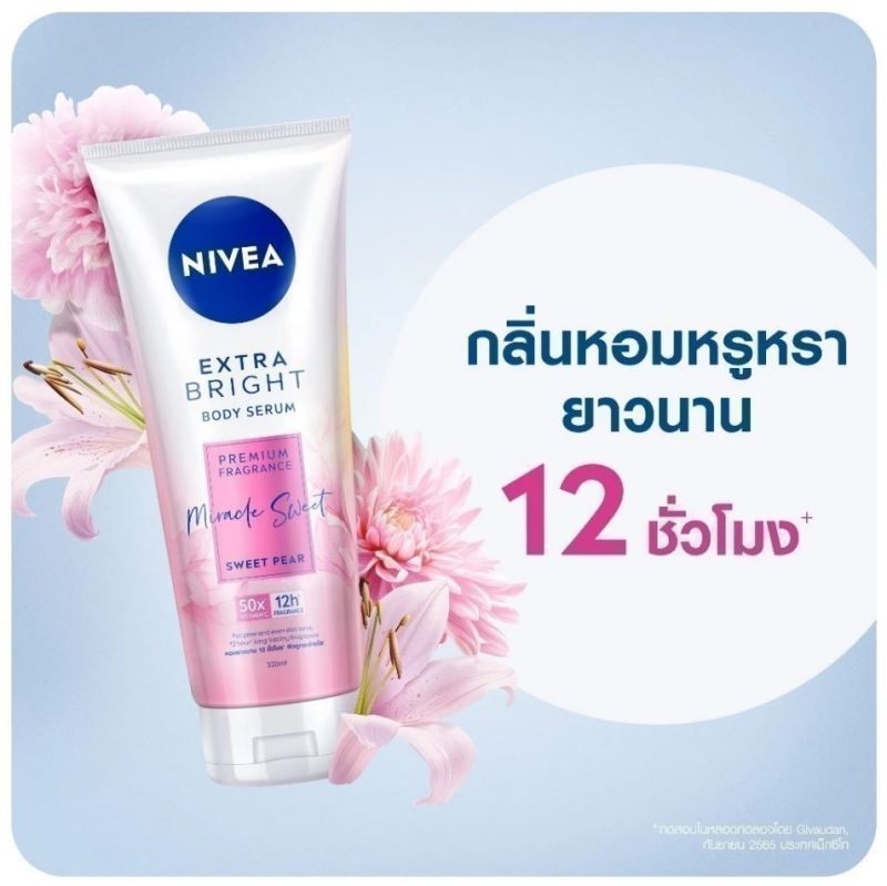 Nivea นีเวีย เอ็กซ์ตร้าไบรท์ บอดี้เซรั่ม พรีเมียม ฟราแกรนซ์ โลชั่นบำรุงผิว - Image 3