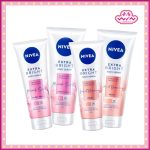 Nivea นีเวีย เอ็กซ์ตร้าไบรท์ บอดี้เซรั่ม พรีเมียม ฟราแกรนซ์ โลชั่นบำรุงผิว