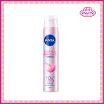 Nivea นีเวีย นีเวีย เอ็กซตร้า ไบรท์ เซรั่ม สเปรย์ 100 มล.