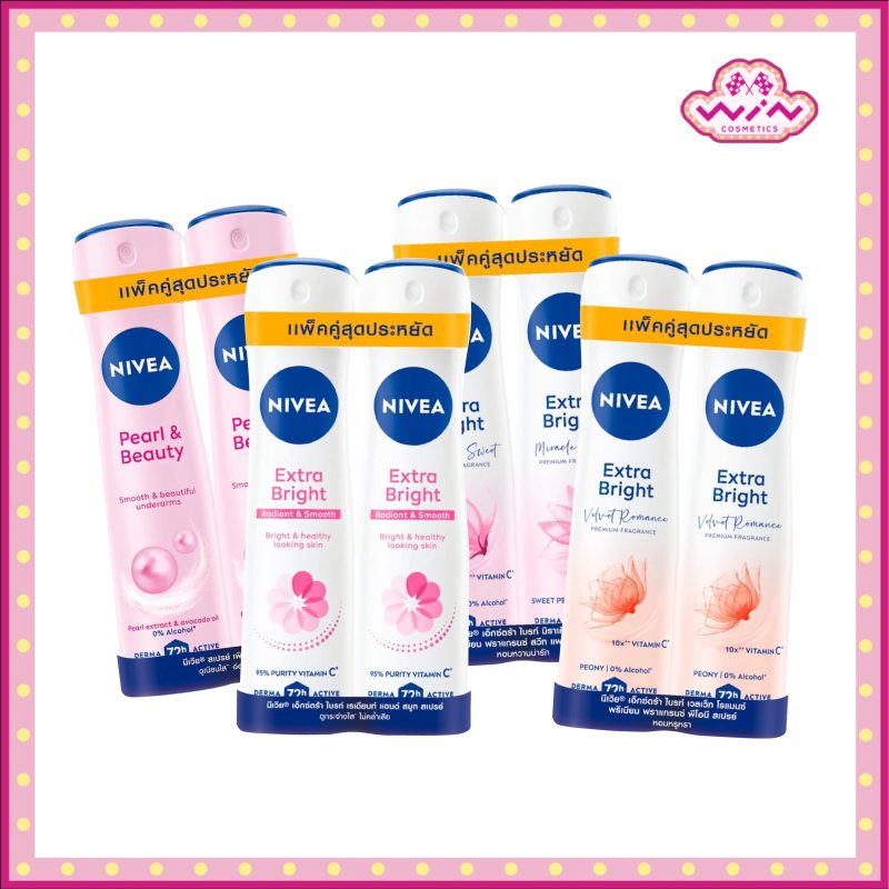Nivea นีเวีย สเปรย์ ระงับกลิ่นกายดูแลใต้วงแขน  150 มล. สำหรับผู้หญิง  แพ็คคู่