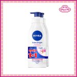 Nivea นีเวีย เอ็กซ์ตร้า ไบรท์ เรเดียนท์ & สมูท บอดี้ โลชั่น 380 มล.แพ็คคู่