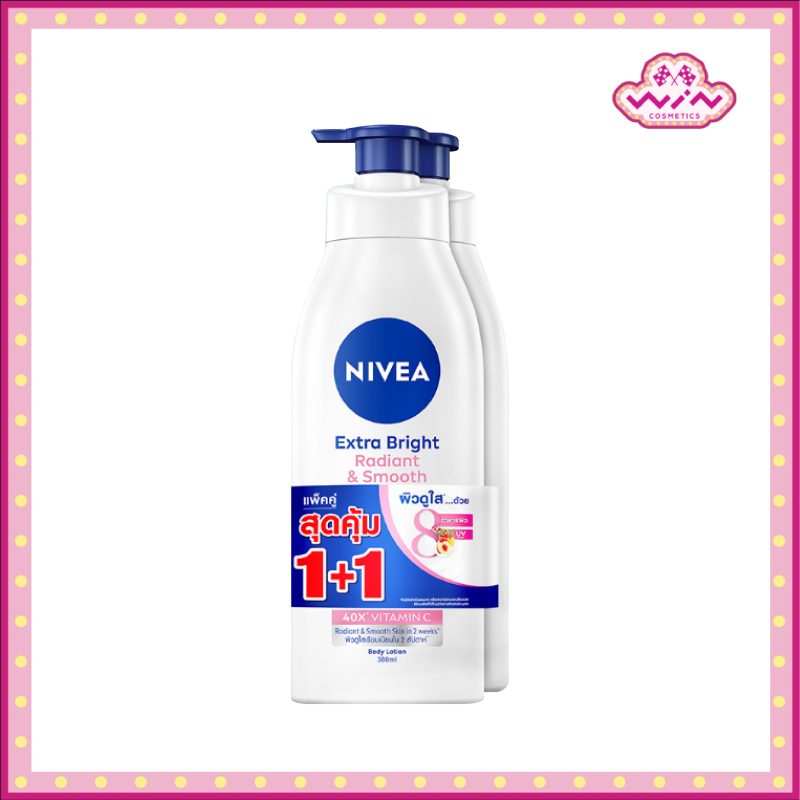 Nivea นีเวีย เอ็กซ์ตร้า ไบรท์ เรเดียนท์ & สมูท บอดี้ โลชั่น 380 มล.แพ็คคู่