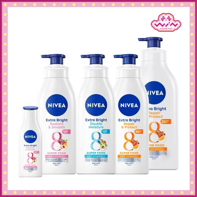 Nivea นีเวีย เอ็กซ์ตร้า ไบรท์ โลชั่น บำรุงผิว
