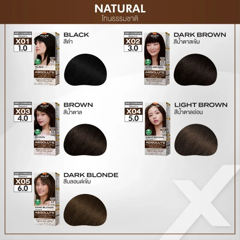 Lolane Pixxel โลแลน พิกเซล แอบโซลูต แฮร์ คัลเลอร์ 90 กรัม ครีมเปลี่ยนสีผม สีผมสวย สดชัด - Image 5