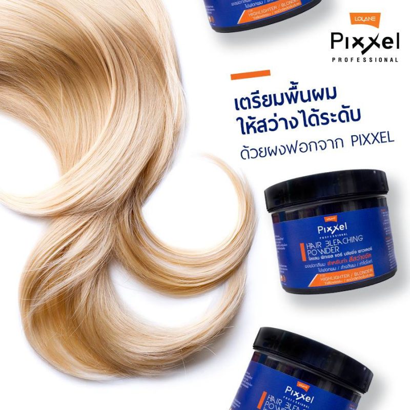 Lolane Pixxel โลแลน พิกเซล บลิชชิ่ง พาวเดอร์ 350 กรัม ผงฟอกสีผม - Image 3