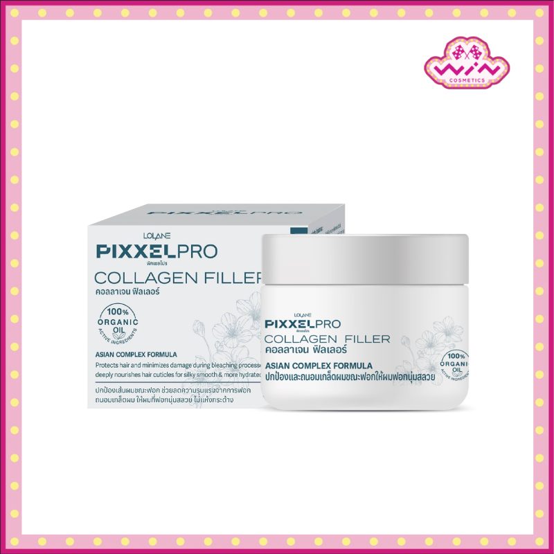 Lolane Pixxel โลแลน พิกเซลโปร คอลลาเจน ฟิลเลอร์ 30 กรัม ปกป้องเส้นผมขณะฟอก ช่วยลดความรุนแรงของการฟอกผม