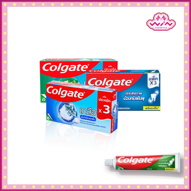 Colgate ยาสีฟันคอลเกต หลากหลายสูตรเพื่อสุขภาพช่องปาก (แพ็ค3)