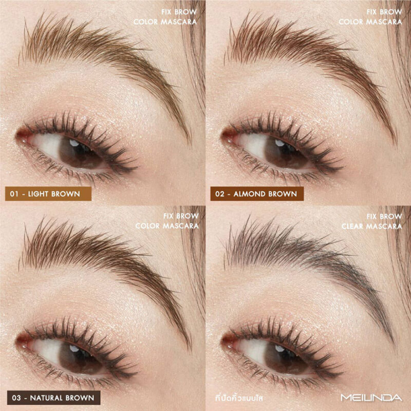 MEILINDA เมลินดา Fix Brow คัลเลอร์ มาสคาร่า 6 มล.