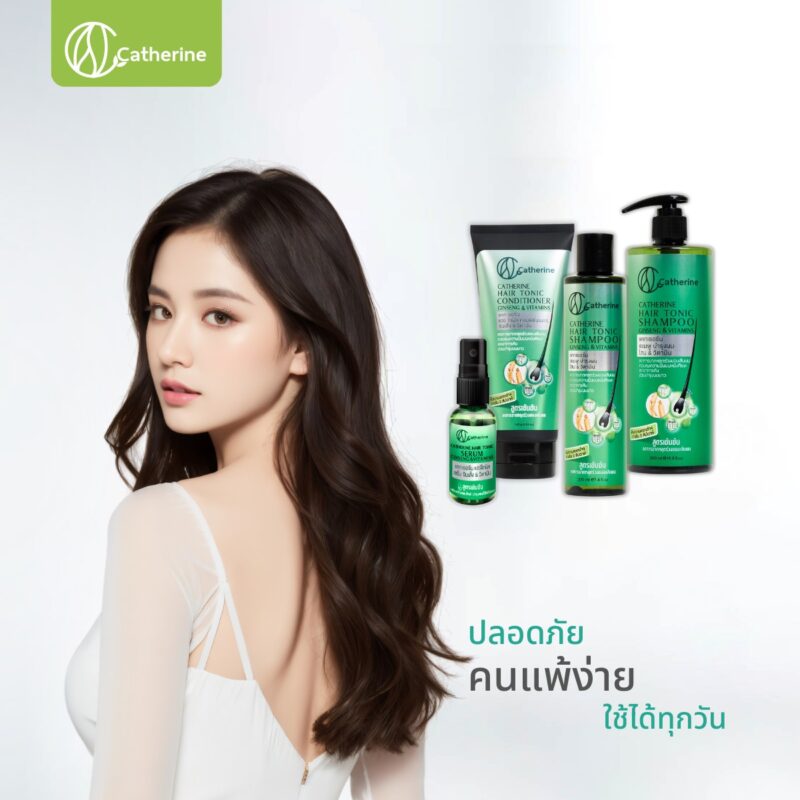 Catherine แคทเธอรีน แฮร์โทนิค แชมพูบำรุงผม,คอนดิชั่นเนอร์,เซรั่ม จินเส็ง&วิตามิน - Image 4