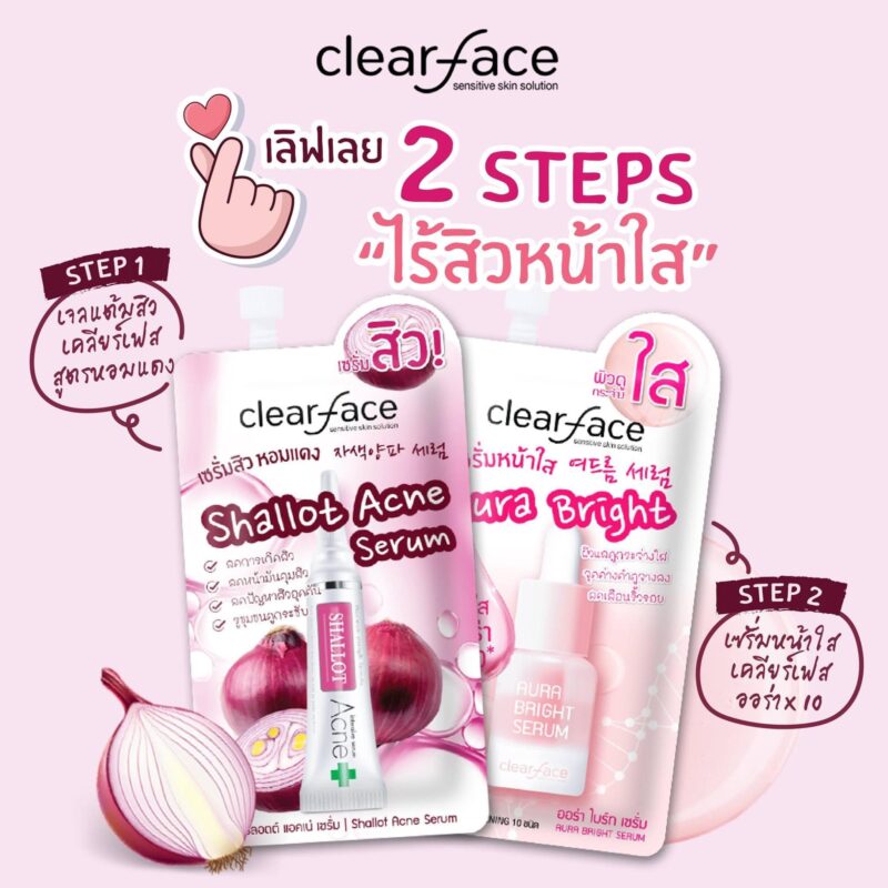 Clear Face เคลียร์ เฟส เซรั่ม 8 กรัม - Image 2