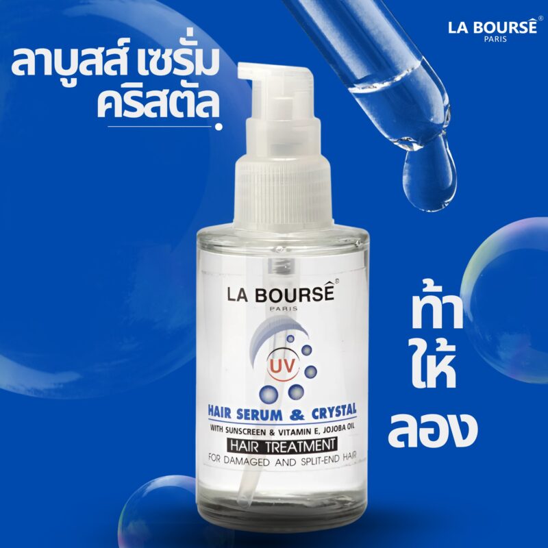 La Bourse ลาบูสส์ แฮร์ เซรั่ม & คริสตัล 30 มล. เหมาะสำหรับผมเสีย ผมแห้ง ผมแตกปลาย ดัด ยืด - Image 3
