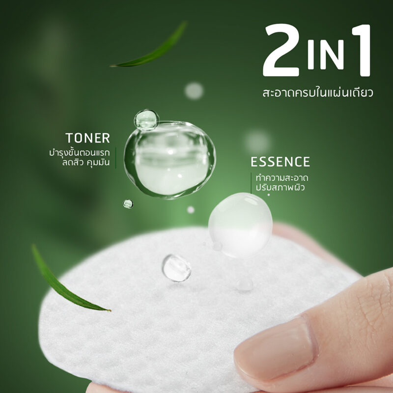Plantnery แพลนท์เนอรี่ ทีทรี โทนเนอร์แพด 12 มล. - Image 4