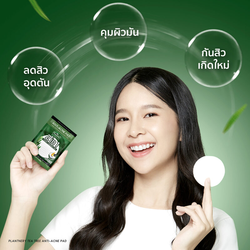 Plantnery แพลนท์เนอรี่ ทีทรี โทนเนอร์แพด 12 มล. - Image 2