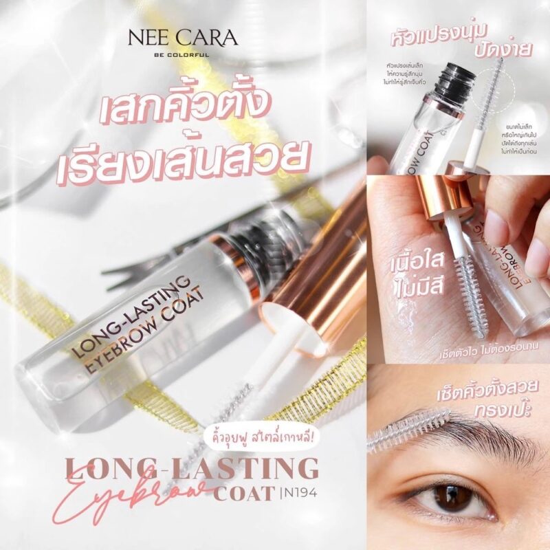 Nee Cara นีคาร่า บี ลองลาสติ้ง อายโบรว์ โค๊ท 6.5 กรัม - Image 3