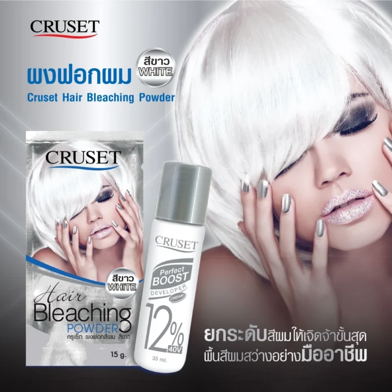 Cruset ครูเซ็ท ผงฟอก ผงกัดสีผม 15 กรัม เพิ่มความสว่างให้กับเส้นผม - Image 2
