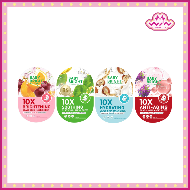 Baby Bright เบบี้ไบร์ท 10X กลาสสกิน มาสก์ชีท 20 กรัม