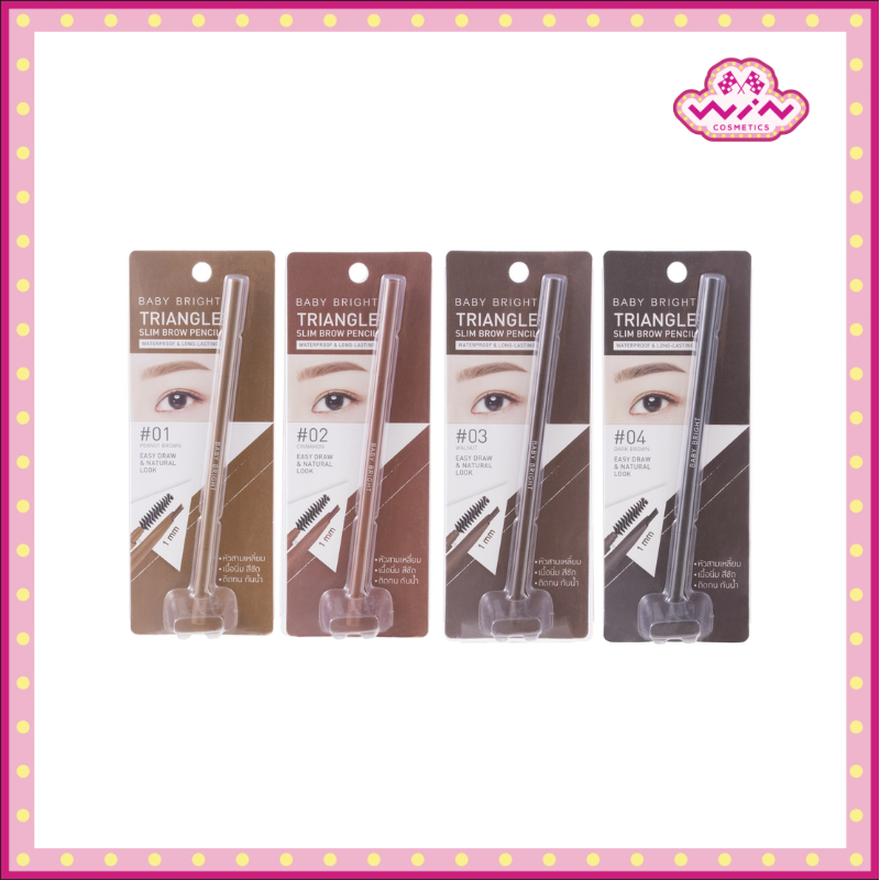 Baby Bright เบบี้ไบร์ท ไทรแองเกิล สลิม บราวเพนซิล 0.07 กรัม