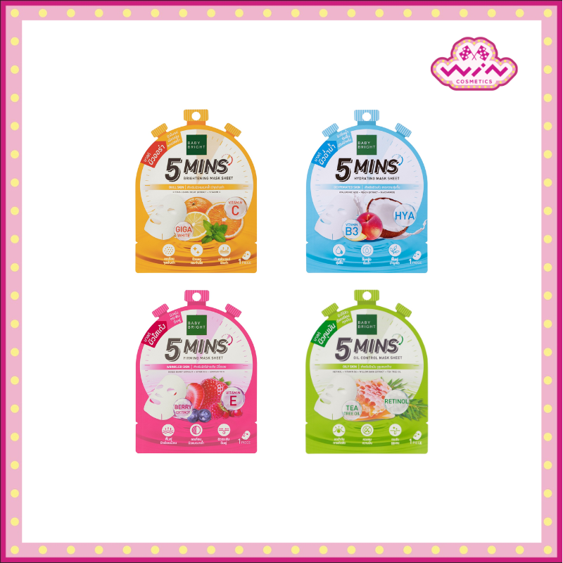 Baby Bright เบบี้ไบร์ท ไฟว์มินิทส์ มาสก์ชีท 18 กรัม