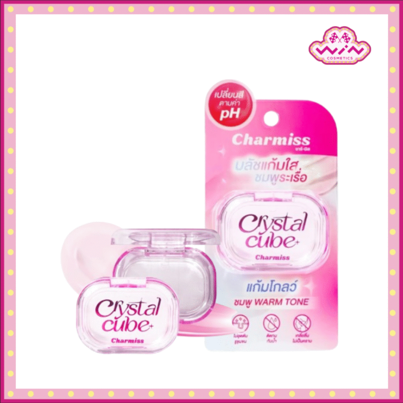 Charmiss ชาร์มิส คริสตัล คิวบ์ พีเอช เชนจ์จิ้ง บลัช เจล กลาสติ้ง 3 กรัม บลัชเนื้อเจลใสเปลี่ยนสีได้ ตามค่า PH