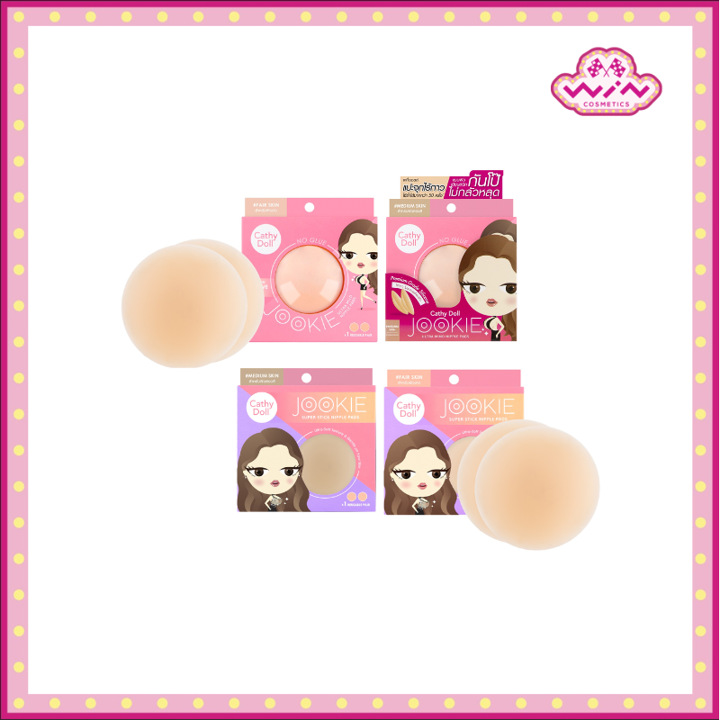 Cathy Doll จุ๊กกี้ ซุปเปอร์สติ๊ก_จุ๊กกี้ อัลตร้ามายด์ นิพเพิล แพด ซิลิโคนแปะจุก 1 คู่