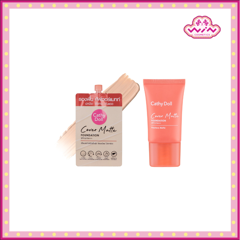 Cathy Doll เคที่ดอลล์ คัฟเวอร์แมทท์ ฟาวเดชั่น SPF15 PA+++
