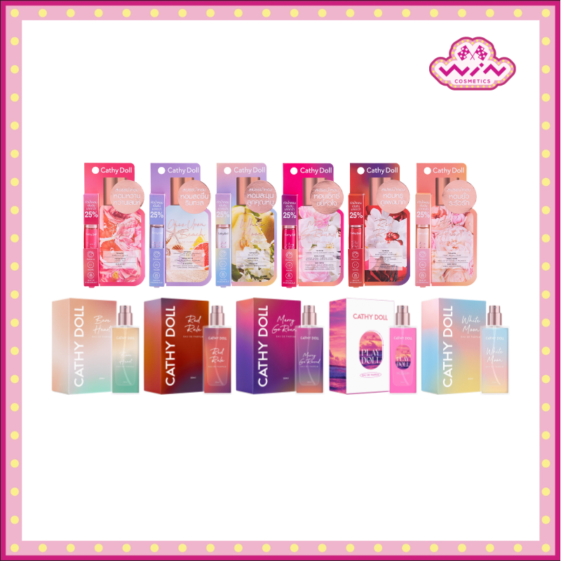 Cathy Doll เคที่ดอลล์ น้ำหอม โอเดอพาร์ฟูม