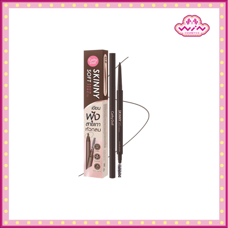 Cathy Doll เคที่ดอลล์ สกินนี่ ซอฟท์ บราวเพ็นซิล 0.06 กรัม #02 ดาร์กบราวน์