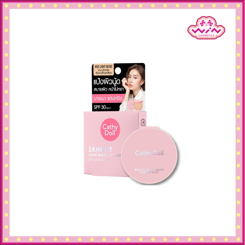 Cathy Doll เคที่ดอลล์ สกินฟิต นู้ด แมทท์ พาวเดอร์ แพ็ค SPF30 PA+++ 4.5 กรัม #02 Light Beige