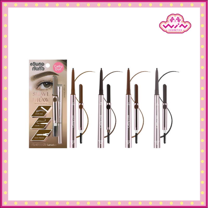 Cathy Doll เคที่ดอลล์ เชฟ แอนด์ ดรอว์ ทริปเปิ้ล สลิม โบร์ว 0.08 กรัม