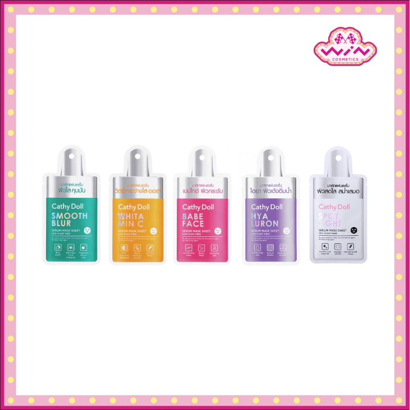 Cathy Doll เคที่ดอลล์ เซรั่ม มาส์กชีท 20 กรัม