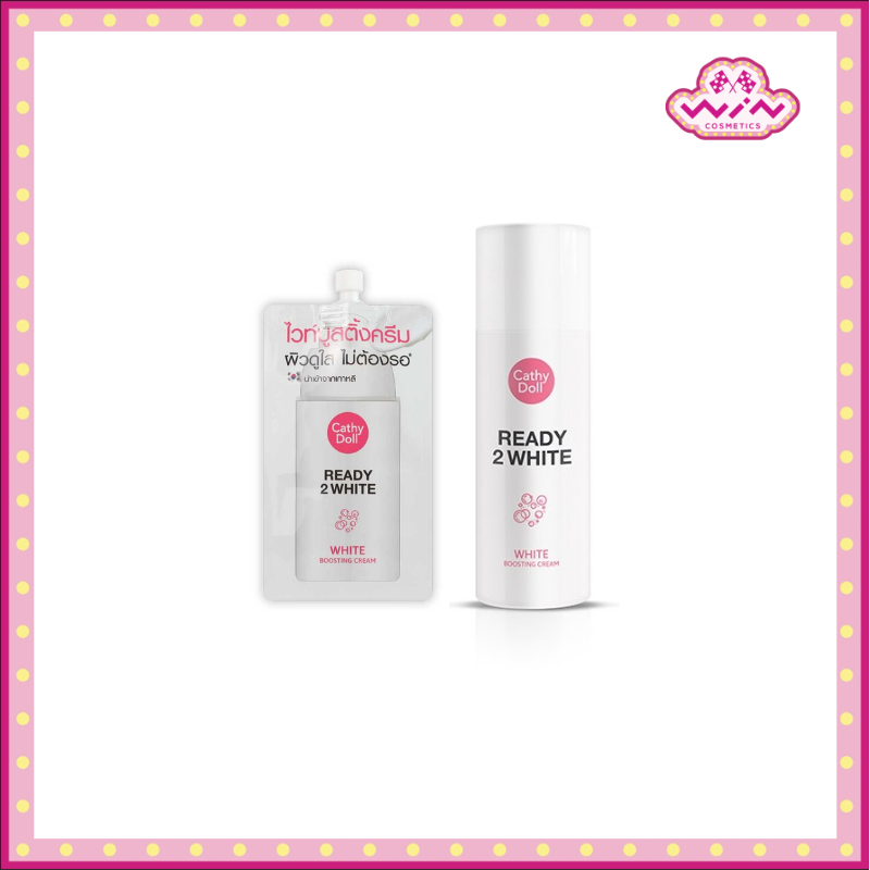 Cathy Doll เคที่ดอลล์ เรดี้ทูไวท์ ไวท์บูสติ้งครีม ครีมผิวขาว
