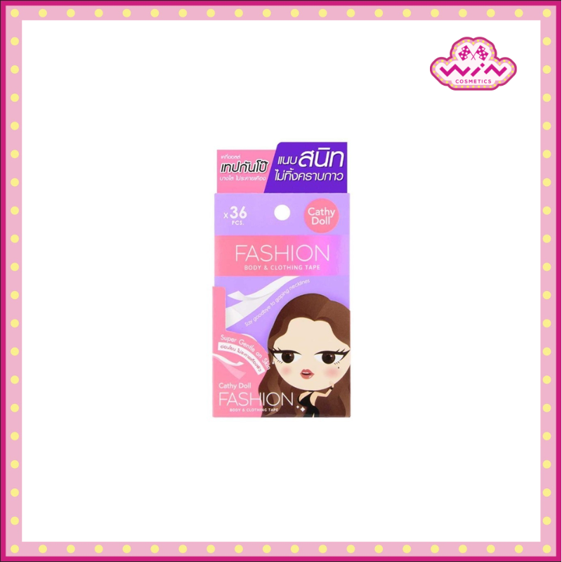 Cathy Doll เคที่ดอลล์ แฟชั่น บอดี้ แอนด์ โคลทติ้ง เทป เทปแปะกันโป๊ 36 ชิ้น