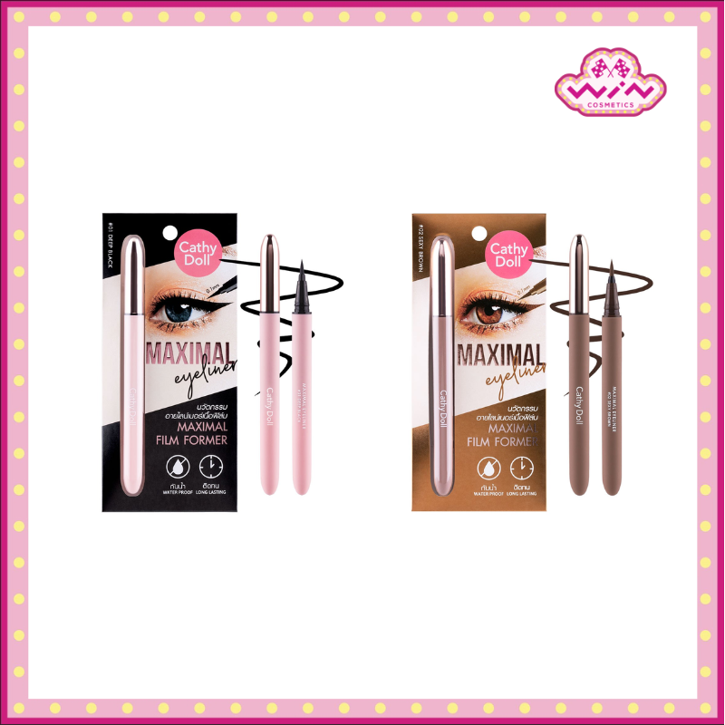 Cathy Doll เคที่ดอลล์ แม็กซิมอล อายไลน์เนอร์ 0.7 มล
