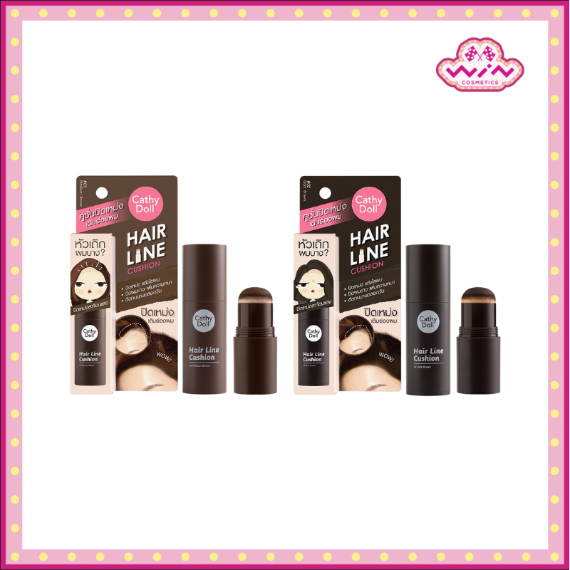 Cathy Doll เคที่ดอลล์ แฮร์ไลน์คูชั่น 2 กรัม