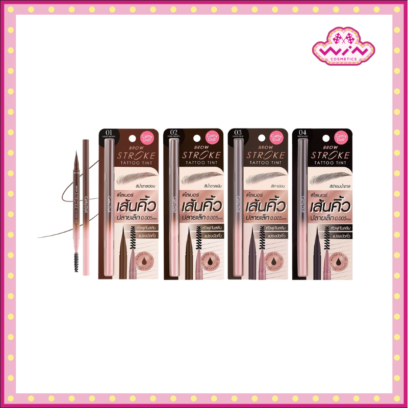 Cathy Doll เคที่ดอลล์ โบรว์ สโตรก แทททู ทินท์ 0.45 กรัม