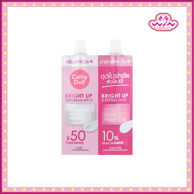 Cathy Doll เคที่ดอลล์ ไบร์ทอัพ เดย์ครีม + สลิปปิ้ง มาส์ก 5 มล + 7 กรัม