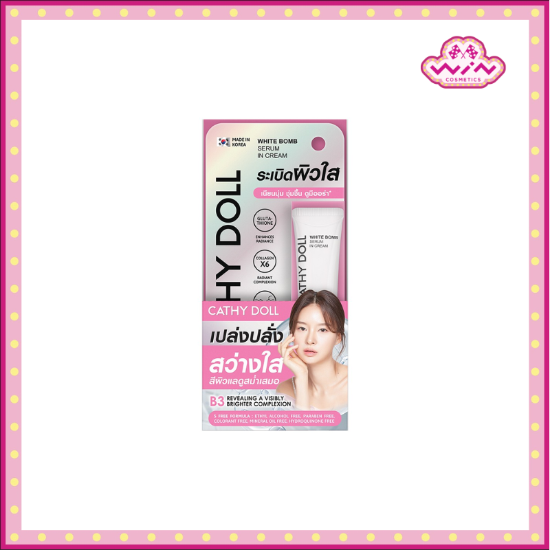 Cathy Doll เคที่ดอลล์ ไวท์บอมบ์ เซรั่ม อิน ครีม 5% ไนอาซินาไมด์ 15 มล