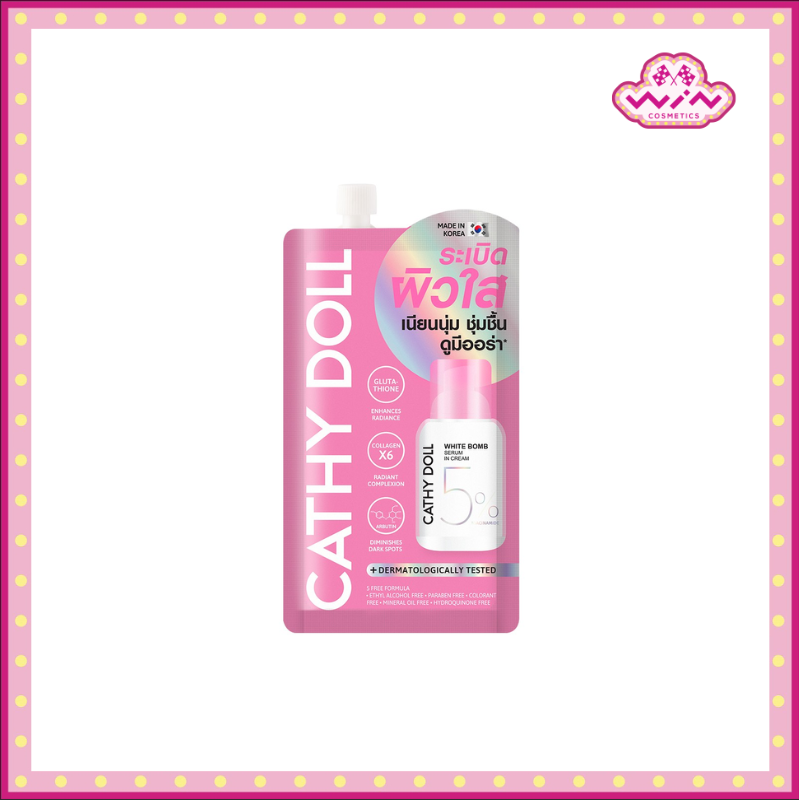 Cathy Doll เคที่ดอลล์ ไวท์บอมบ์ เซรั่ม อิน ครีม 5% ไนอาซินาไมด์ 7 มล