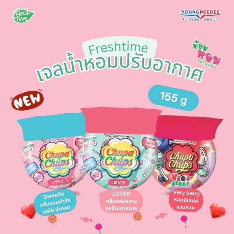 Chupa Chups เจลหอมปรับอากาศ 155 กรัม หอมหวานด้วยผลไม้รวม - Image 3