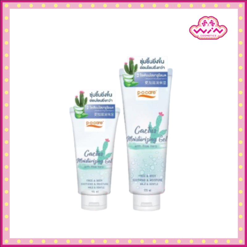 P.O.Care พี.โอ.แคร์ แคคตัส มอยเจอร์ไรซิ่ง เจล 95-170 มล.