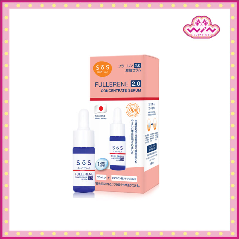 SOS Fullerene Concentrate Serum ฟลูเลอรีน คอนเซ็นเทรท เซรั่ม 10 มล. ผิวกระจ่างใส กระชับรูขุมขน ลดริ้วรอย รอยสิว
